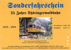 Ticket 2 ride! (c) Kutting